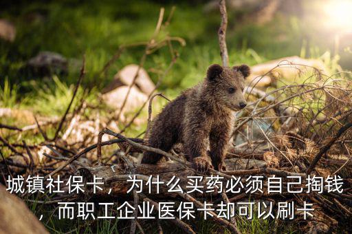 為什么x光刷社?？ㄊ撬⒆约旱腻X,社?？ㄖ械尼t(yī)療部分怎么使用