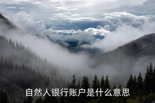 自然人登記失敗是什么意思，工商個(gè)體工商營(yíng)業(yè)執(zhí)照顯示暫存信息失敗什么意思
