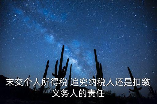 為什么還責于納稅人，已開辦幾年后的公司為什么還核稅種