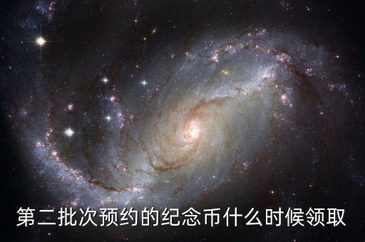 2018年賀稅幣什么時(shí)間發(fā)行，2018年的賀歲幣10元硬幣能賣嗎