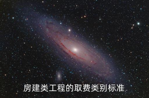 什么是不取費項目，為什么水電造價取費計算表里沒有措施費間接費規(guī)費利潤等項