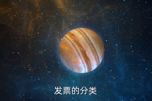 發(fā)票類型和代碼是什么原因，發(fā)票中付款單位的代碼是怎么回事