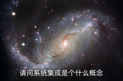 注重集成什么意思，準大學生問下集成顯卡與獨立顯卡的區(qū)別