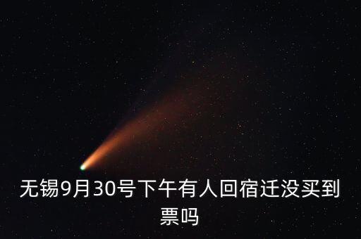 無(wú)錫與宿遷什么關(guān)系，就是打開(kāi)任何的網(wǎng)站自動(dòng)給我顯示的都是宿遷可是我是無(wú)錫江陰的