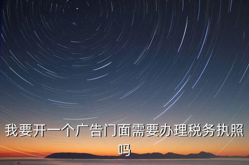 稅務(wù)的錦旗寫什么好，給工商稅務(wù)部門做錦旗寫什么內(nèi)容合適