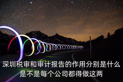 跨區(qū)域涉稅事項(xiàng)報(bào)告表有什么用，關(guān)于跨地區(qū)涉稅事項(xiàng)之前的外經(jīng)證有幾個(gè)問題