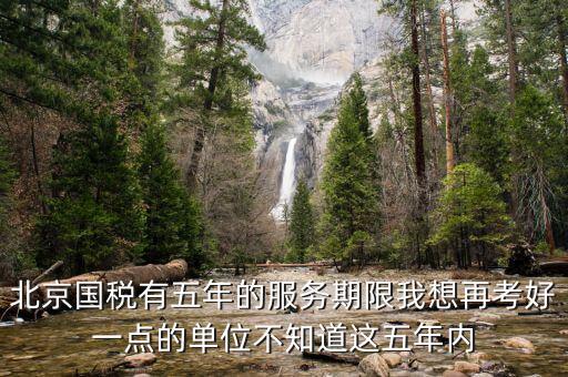 國(guó)稅局 能力年 什么年，欠國(guó)稅280多萬(wàn)沒(méi)嘗還能力要坐牢多少年