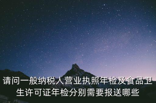 地稅體檢都需要帶什么，地稅局檢查單位個(gè)人所得稅需要準(zhǔn)備哪些材料