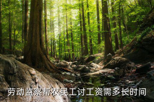 稽查規(guī)范什么時(shí)候，北京社?；橐话阍谑裁磿r(shí)間