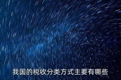 什么是稅務(wù)清分，啥叫財(cái)稅分離