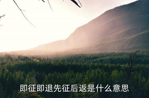 即征即退什么時候退稅，2022年軟件企業(yè)即征即退截止時間