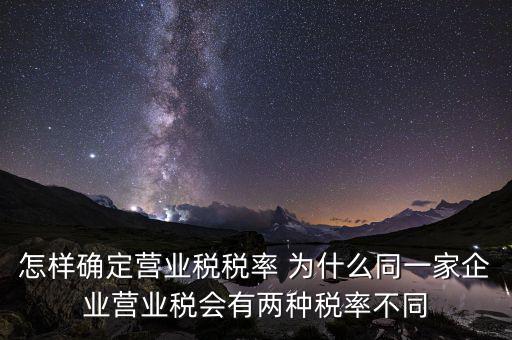 如何查看企業(yè)稅率，如何查詢各行業(yè)稅率高低