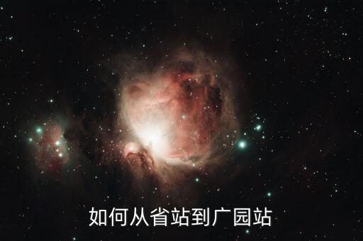 廣東省發(fā)票如何登陸，怎么安裝廣東省地方稅務局發(fā)票在線