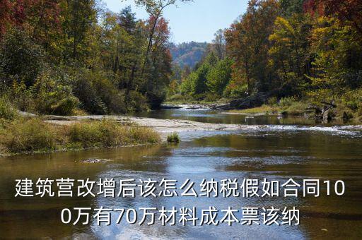 2016年工程如何納稅，2016年工程勞務稅多少點