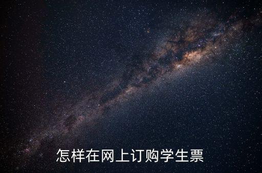 如何網(wǎng)絡(luò)買(mǎi)專(zhuān)票，在網(wǎng)上買(mǎi)電腦怎么開(kāi)增值稅專(zhuān)用發(fā)票
