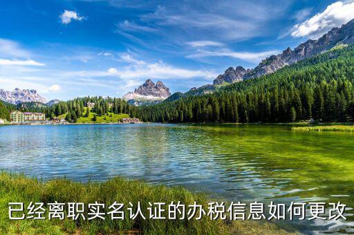 電子稅務局如何解綁，怎么解除綁定設備