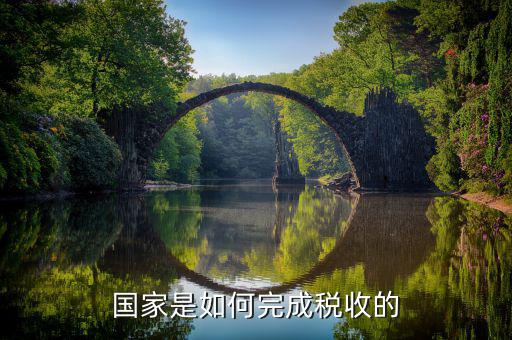 如何走進(jìn)稅收，怎么加入稅務(wù)學(xué)會