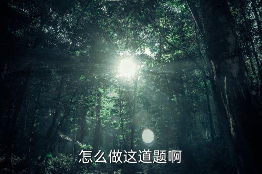 營(yíng)改值后如何代為支付，營(yíng)改增后納稅人提供代理服務(wù)是否還有差額征稅的規(guī)定