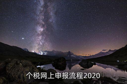 深圳市個稅如何申報，深圳個人所得稅