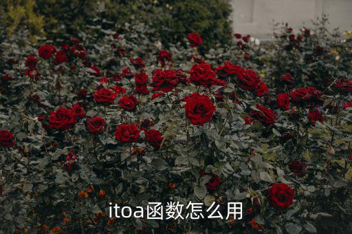 億企惠稅如何使用，atof如何使用