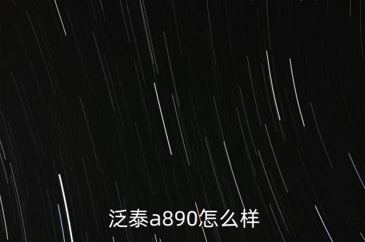 泛泰怎么倒閉的,關閉調(diào)試輸入中文我沒帶中文