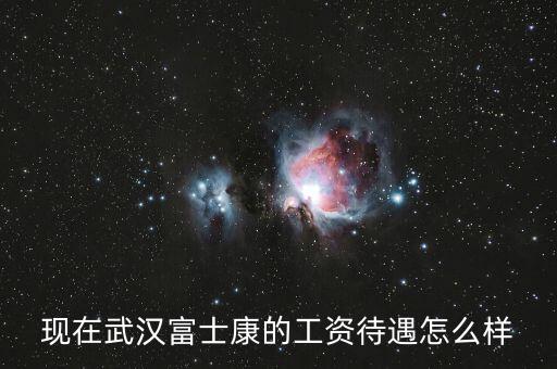 每日經(jīng)濟(jì)新聞怎么樣,親愛的，綜合工資in-5000元