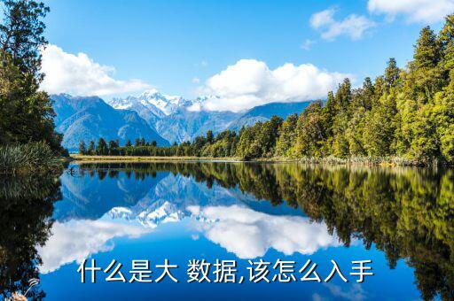 大數(shù)據(jù)怎么賣(mài)錢(qián),拼多多業(yè)務(wù)人員是300萬(wàn)商家數(shù)據(jù)分析專家