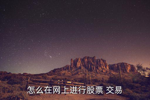 網站怎么做交易,中國數(shù)字資產交易平臺旗下推出新交易模式