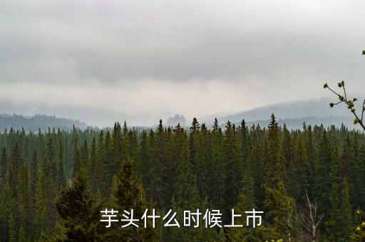 jibo什么時候上市，我想買日產(chǎn)JUCK誰知道今年在中國什么時候上市 重謝