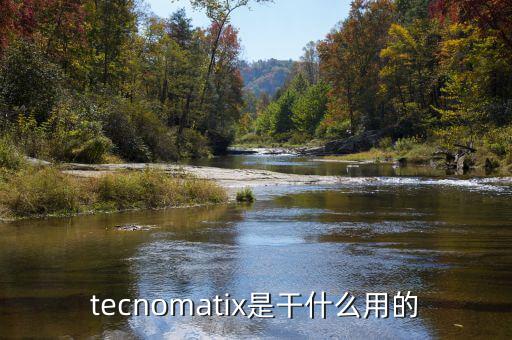 東方鈦業(yè)干什么的，沈陽(yáng)東方鈦業(yè)有限公司怎么樣我明天要去應(yīng)聘保管員