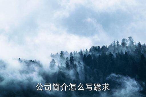 雅致股份是做什么的，您好雅致股份這個(gè) 公司怎么樣啊