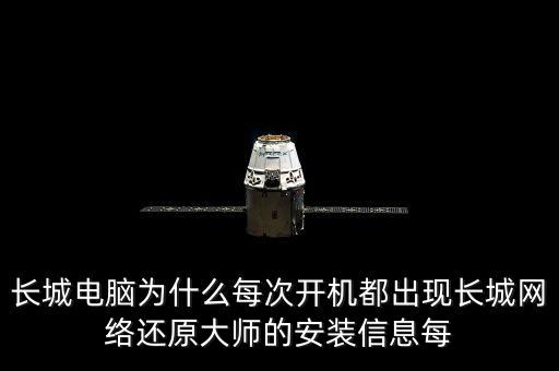 長城電腦和長城信息是什么情況，長城信息和長城電腦合并會(huì)變成一個(gè)股票嗎