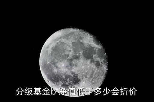 150144轉(zhuǎn)債b是什么，轉(zhuǎn)債b級150144買賣t十0嗎