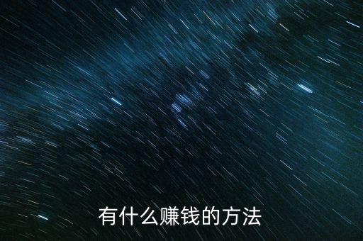 快有家靠什么盈利，58速運到家速運公司靠什么營利