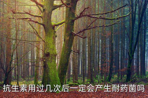 什么是以藥養(yǎng)醫(yī)，醫(yī)生給我開了處方太貴了錢沒夠就沒有買藥會有什么后果