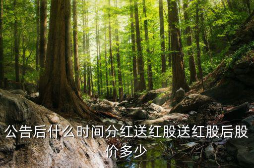 楚江新材出什么公告了，楚江新材股票屬于什么板塊