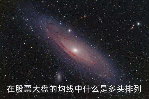 什么是多頭防線圖解，什么叫多頭