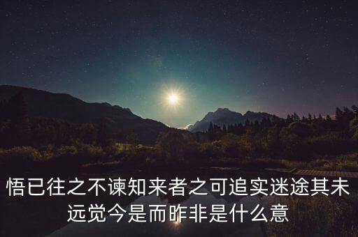大的沒(méi)有轉(zhuǎn)的闊綽闊綽是什么意思，碩大無(wú)朋中的朋字是什么意思
