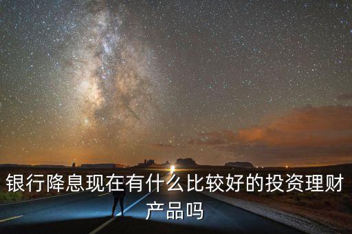 什么貼息理財，什么叫貼息額