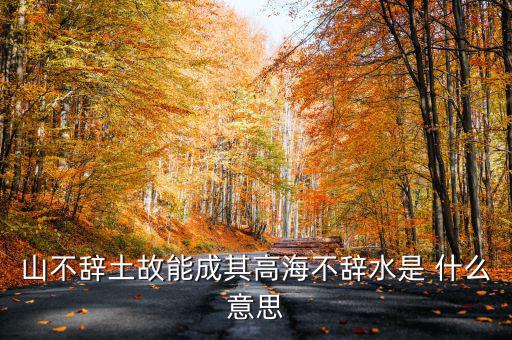 高含權(quán)什么意思，高ISO效果是什么意思