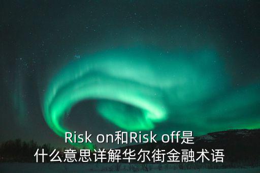 什么是華爾街模式，華爾街英語學(xué)習(xí)模式是什么樣的