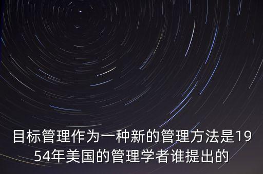 明茨伯格的5p戰(zhàn)略什么時(shí)候提出，將戰(zhàn)略分為5p的是誰(shuí)