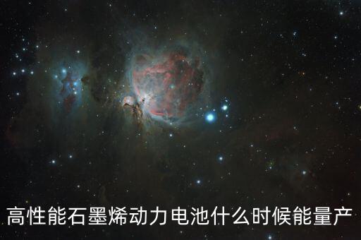 廣州鋰寶什么時候量產(chǎn)，俄羅斯浩劫武直有沒有進入量產(chǎn)現(xiàn)在有多少架了要是成為俄羅斯的