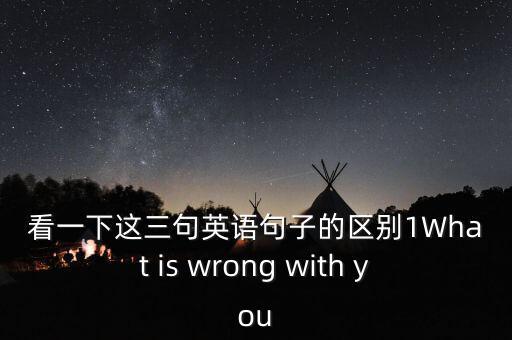 對于什么顯示不同的英關(guān)心，指出德英兩國國家無首最大的不同點和英法兩國國家權(quán)力中心最主