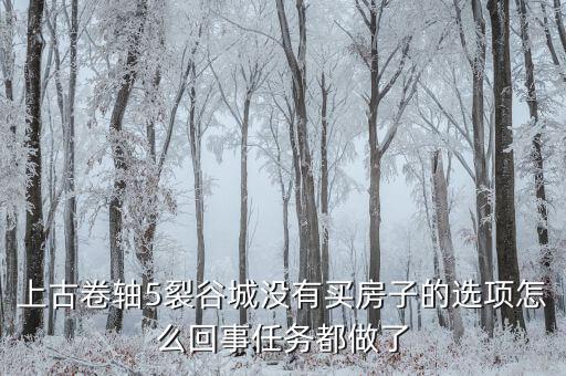 為什么房價下不買債券，利率下行是否有利于債券市場為什么