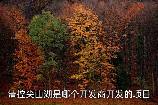 望好醫(yī)養(yǎng)綜合體項(xiàng)目福州什么地方，福州治療不孕不育一般要多少錢