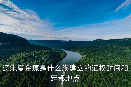 證金系什么時(shí)間成立，中國(guó)證券投資者保護(hù)基金有限責(zé)任公司是哪一年成立的