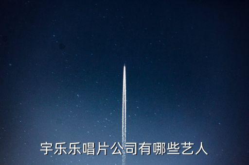 趙薇公司叫什么，趙薇屬于哪個(gè)公司