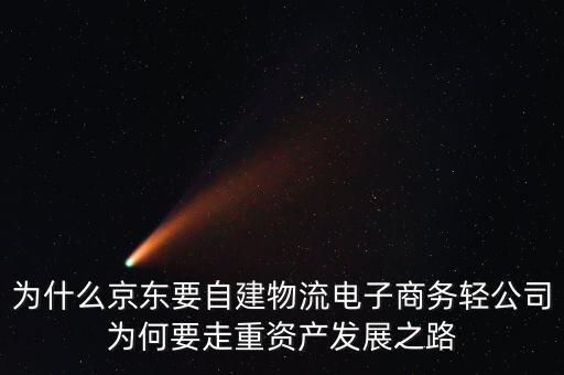 什么是重資產(chǎn)的企業(yè)，企業(yè)最重要資產(chǎn)是什么