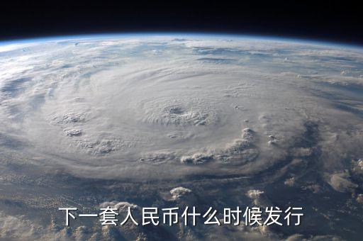 什么是現(xiàn)金投放，什么叫現(xiàn)金投放的貸款